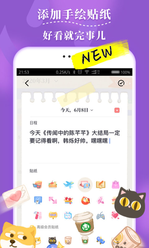 毛滚滚日常图3