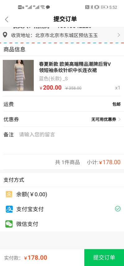 淘添购商城图2