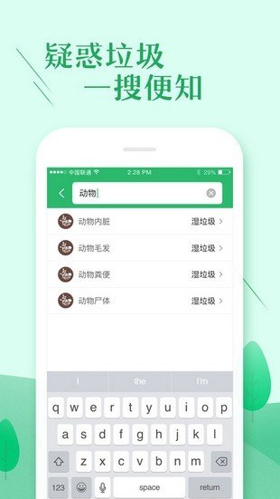 长城下的高铁图1