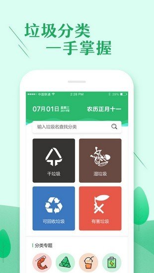 长城下的高铁图2