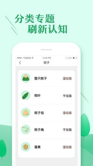长城下的高铁图3
