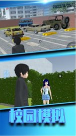 学姐我帮你图1