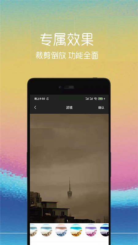 动图制作助手图3
