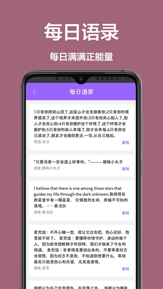 美颜拍照相机图1
