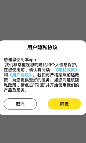 日历备忘录图2