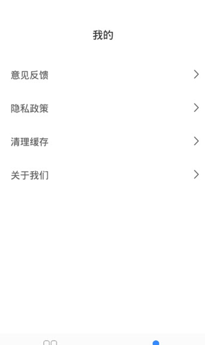日历备忘录图3