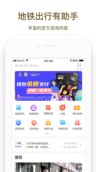 商易行图3