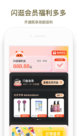 商易行图2