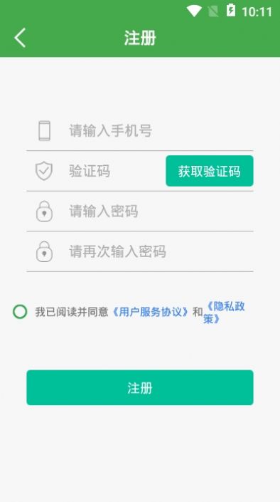 潮户图2