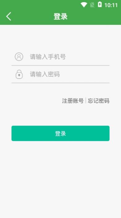 潮户图3