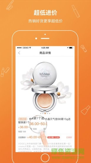 唯妮供应链图2