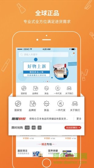 唯妮供应链图3