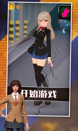 3D女仆跑酷图1