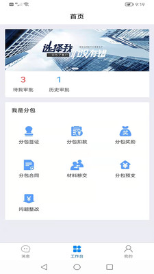 帮大人app手机版图2