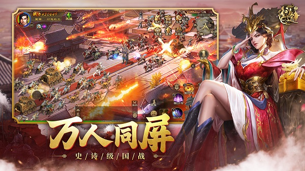原始征途手游