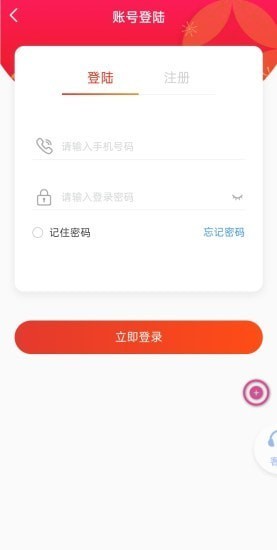 君源app手机版图3