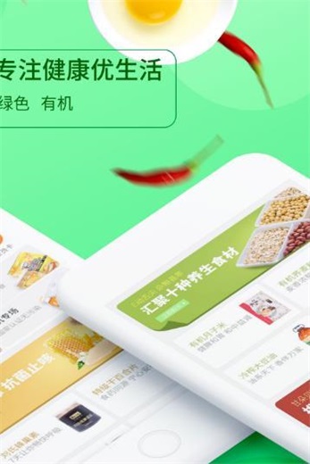 蒙歌优品APP图1