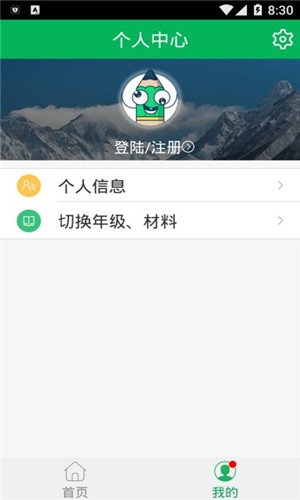 图2
