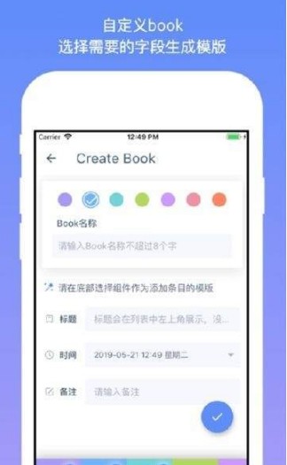 everything绿色版