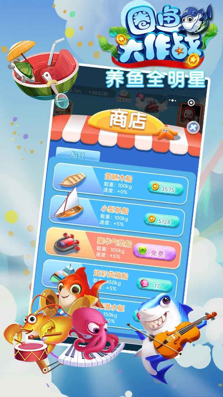 截图4