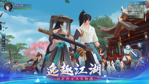 截图3