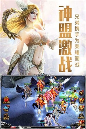 截图3