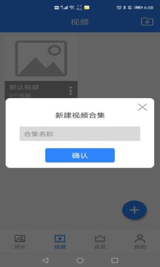截图2