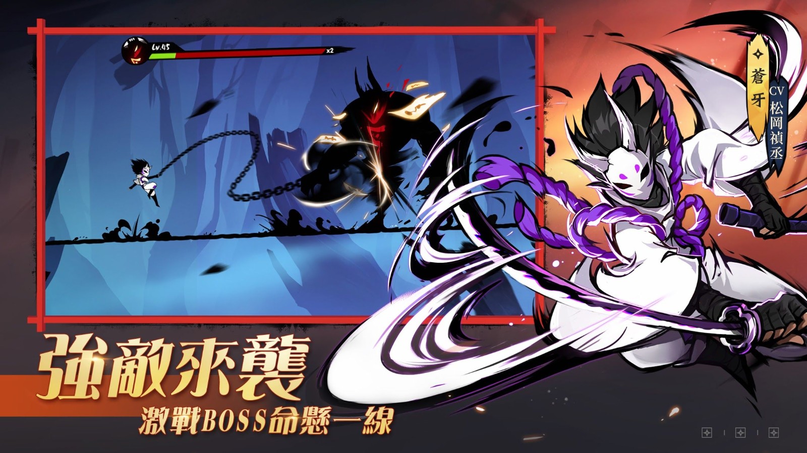 忍者必须死3破解版内购免费最新版