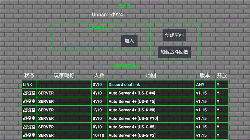 铁锈战争失落之地汉化版图3