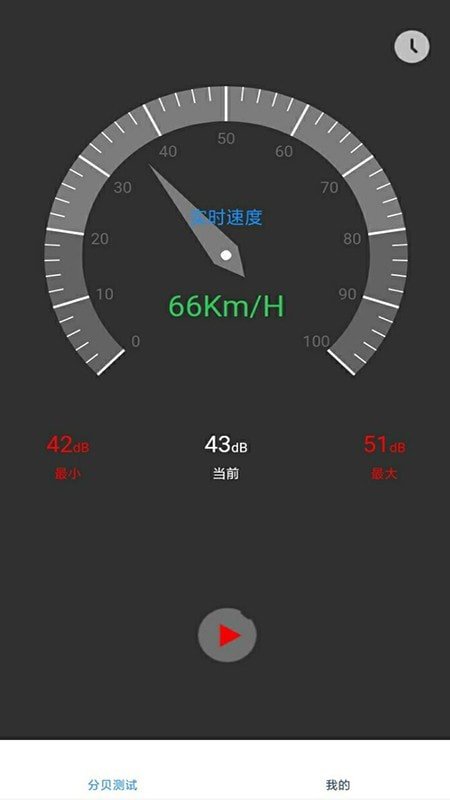 声音测试截图1