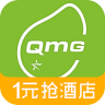 青芒果订酒店