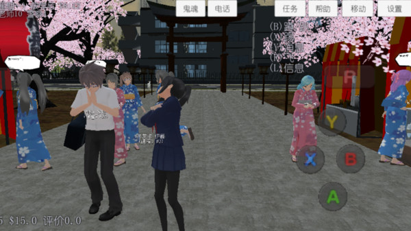 樱花校园高中生图2