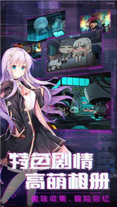 魂器学院国际服图2