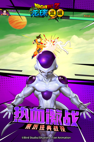 龙珠觉醒图4