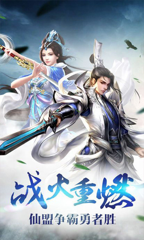 侠梦江湖手游安卓版