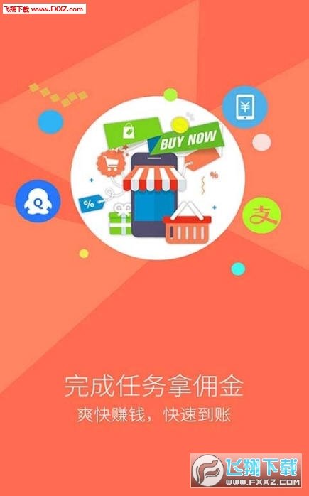 好差事图1