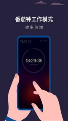 白噪音睡眠助手app图1