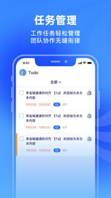 源目标app官方版图1