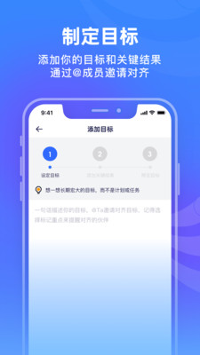 源目标app官方版图3