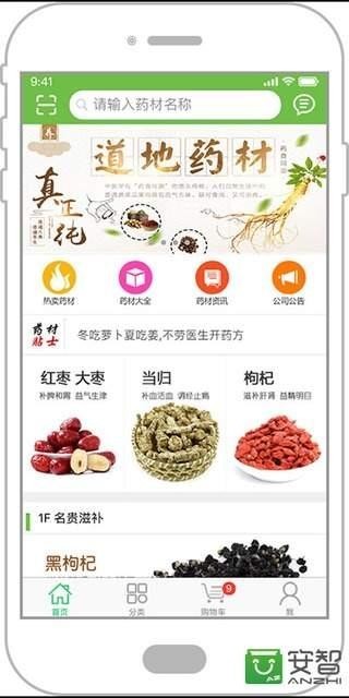 图3