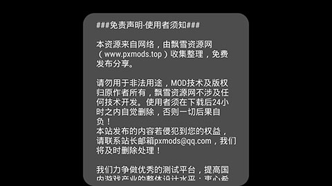 最终幻想觉醒app