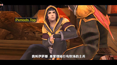 最终幻想觉醒app图5