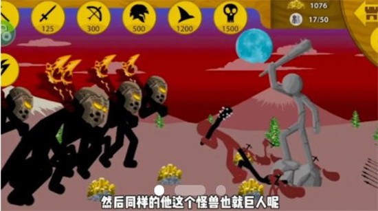 火柴人战争荣耀最新版图2