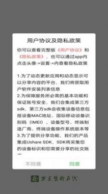 千盆app官网版图2