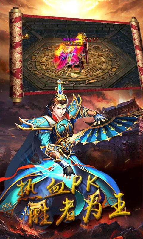 冰雨神之领域手游官方版