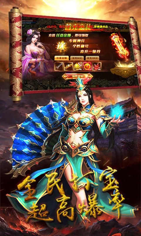 冰雨神之领域手游官方版