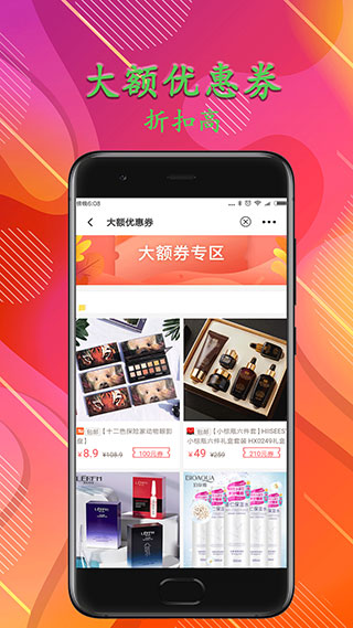 瑞必惠最新版图3