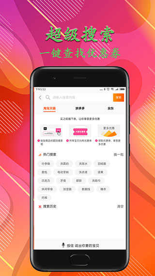 瑞必惠最新版图4