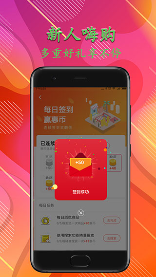 瑞必惠最新版图5