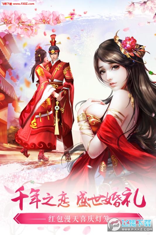 北凉悍刀行最新版图2